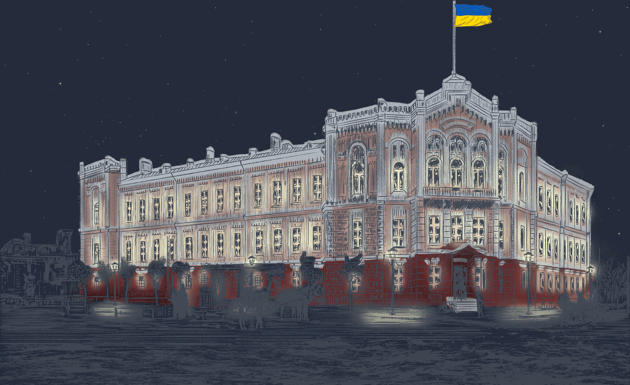 Odessa State University of Internal Affairs